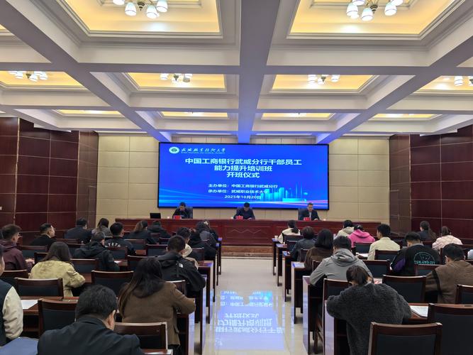 我国员工培训研究现状如何？-图3