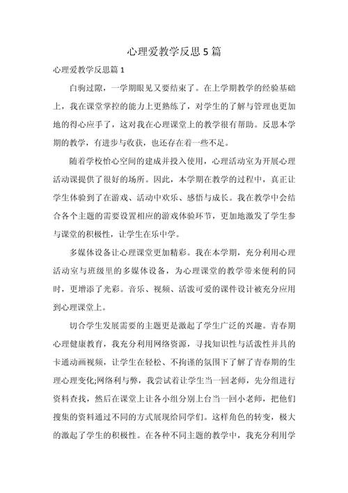 大学心理教育，如何真正走进学生心里？-图1