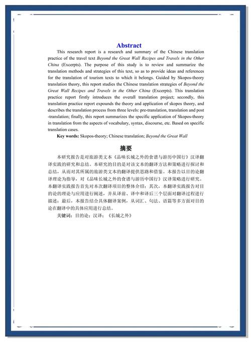 翻译美学研究有何实际应用价值？-图1