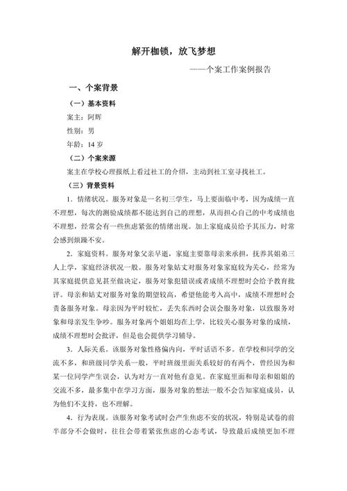 案例撰写需要参考文献吗？-图2