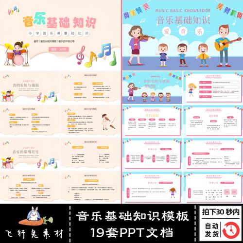 小学音乐专业学什么？未来如何教孩子唱歌跳舞？-图2