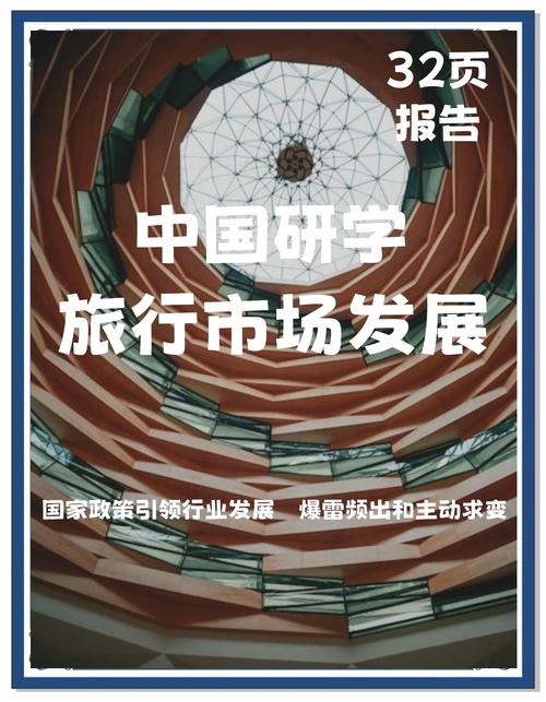 旅游研究期刊属于什么类型？-图2