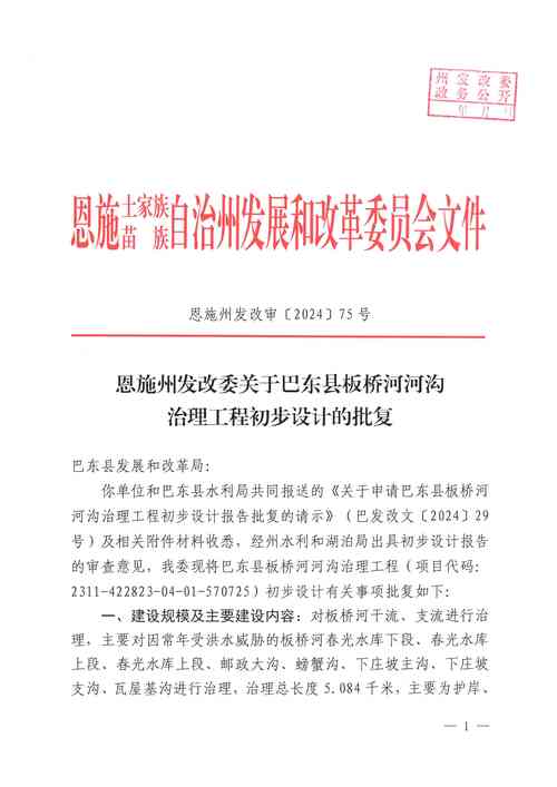 三峡工程建设参考文献有哪些核心内容？-图2