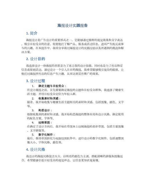 广告运用如何有效提升传播效果?-图1 广告运用如何有效提升传播效果?-图1