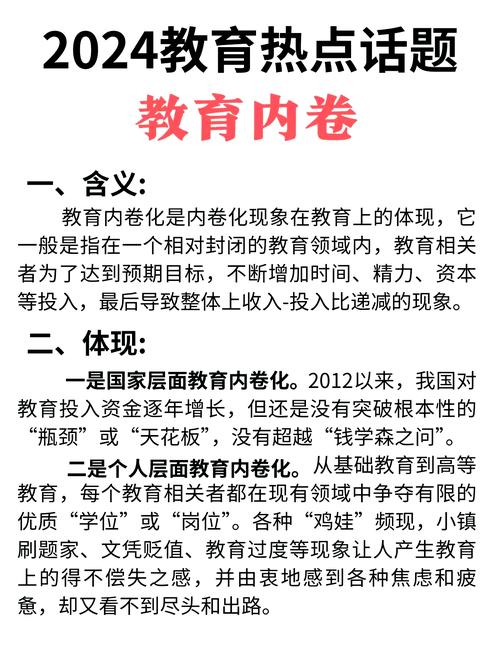 数学教育发展受哪些关键因素影响?-图2 数学教育发展受哪些关键因素影响?-图2