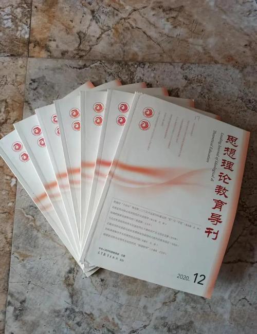 教育前沿是国家级还是省级期刊?-图1 教育前沿是国家级还是省级期刊?-图1