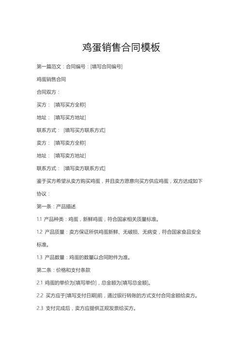 销售如何用参考文献提升价值？-图2