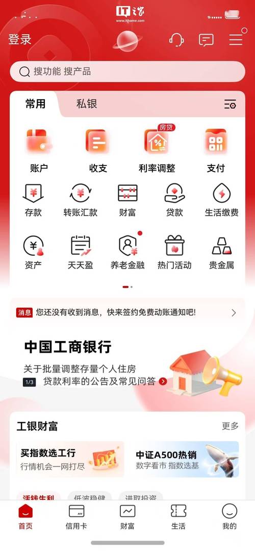 近4年手机银行研究文献有哪些核心议题？-图1