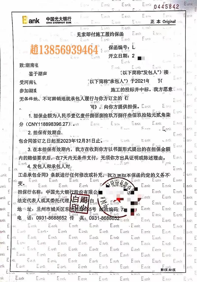 近4年手机银行研究文献有哪些核心议题？-图3