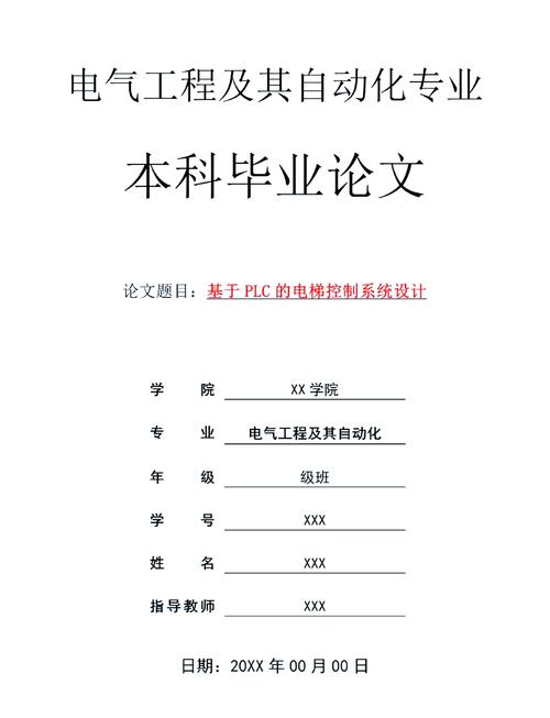 大学生动画论文参考文献有哪些优质来源？-图1