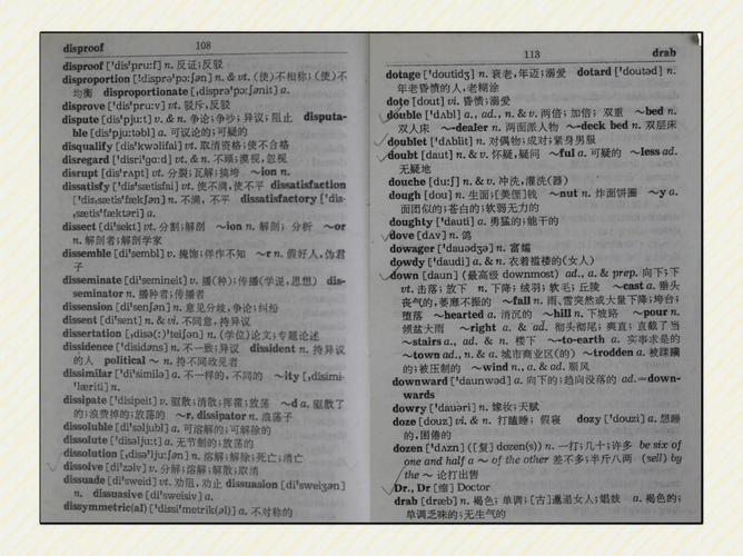 汉英词汇对比研究的意义-图2