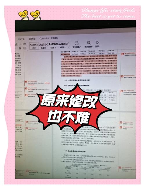 参考文献是否计入查重率?-图3 参考文献是否计入查重率?-图3