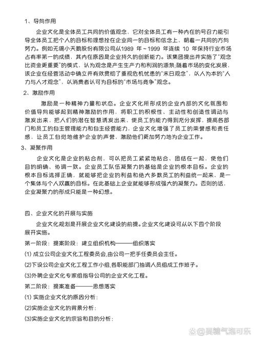 文化产业发展研究，如何破解瓶颈与创新路径？-图1