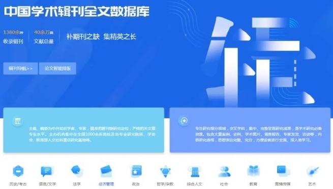 高校教育管理如何借力中国知网提升质量？-图3