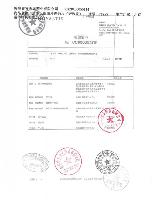 第三方物流参考文献书目-图1