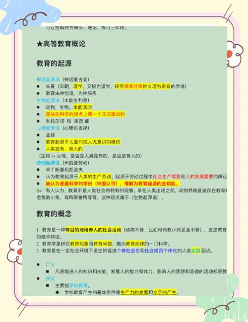 当代国学教育模式该如何优化传承与创新？-图1