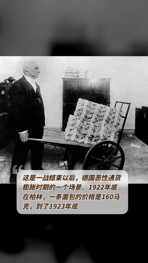 二战后德国经济参考文献-图1