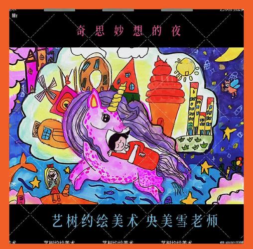 激发幼儿美术兴趣的研究-图2