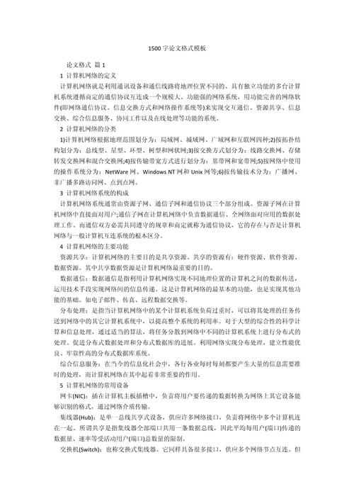 乡村教育如何突破发展困境？-图3