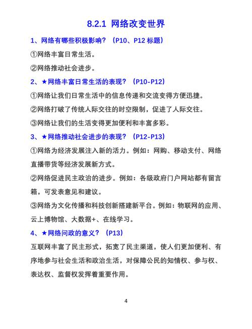 网络犯罪比较研究，各国差异何在？-图2