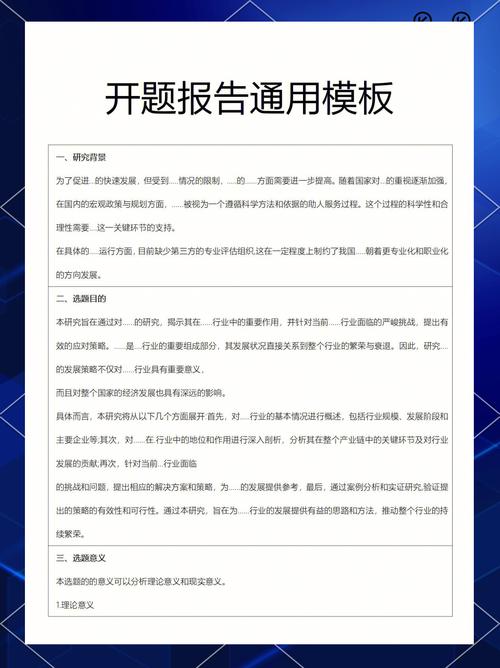 领导理论研究的核心问题与创新方向是什么？-图3