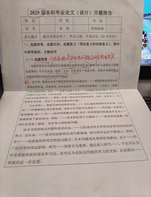 领导理论研究的核心问题与创新方向是什么？-图1