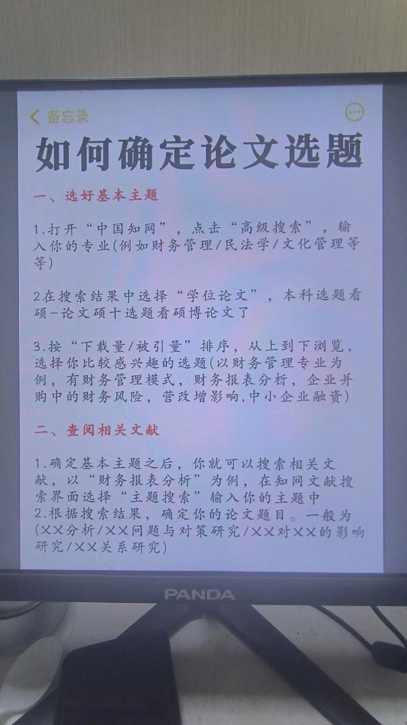 选题背景意义与研究现状的核心问题是什么？-图3