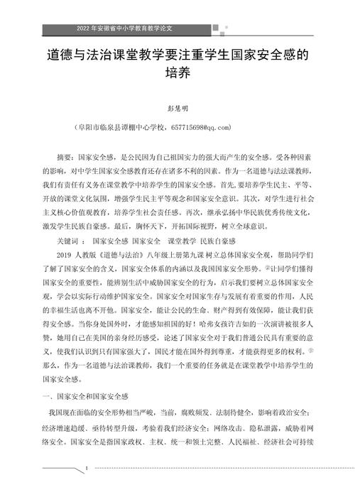 大学生安全意识参考文献现状如何？-图1