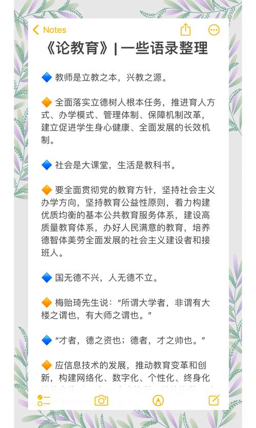 融合教育，如何真正落地见效？-图2