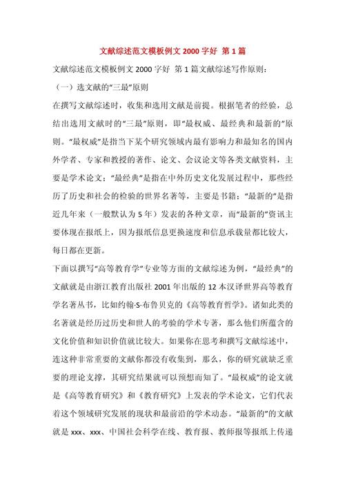 实践中的积极性参考文献-图1 实践中的积极性参考文献-图1