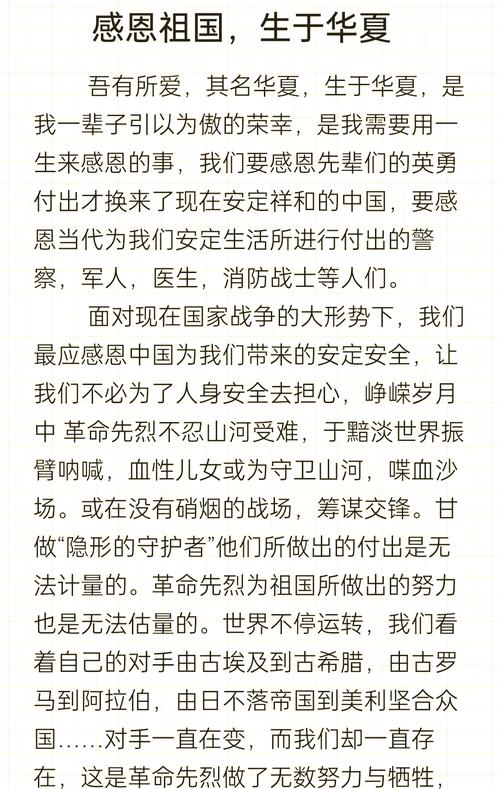 基督教爱国主义参考文献,如何诠释信仰与家国的关系?-图1 基督教爱国主义参考文献,如何诠释信仰与家国的关系?-图1