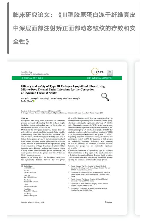 知名度和美誉度参考文献有何关联？-图2