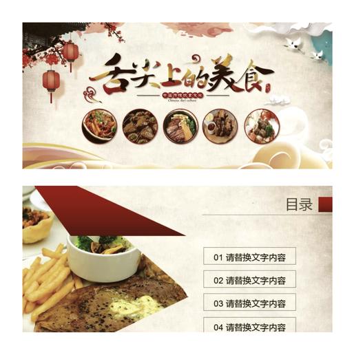 餐饮设计研究背景及意义-图1 餐饮设计研究背景及意义-图1