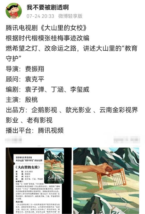 云南教育 视界邮发代码-图3 云南教育 视界邮发代码-图3