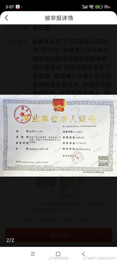 云南教育 视界邮发代码-图1 云南教育 视界邮发代码-图1