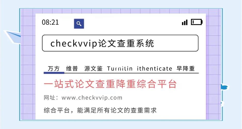 万方查重需要参考文献吗-图2 万方查重需要参考文献吗-图2