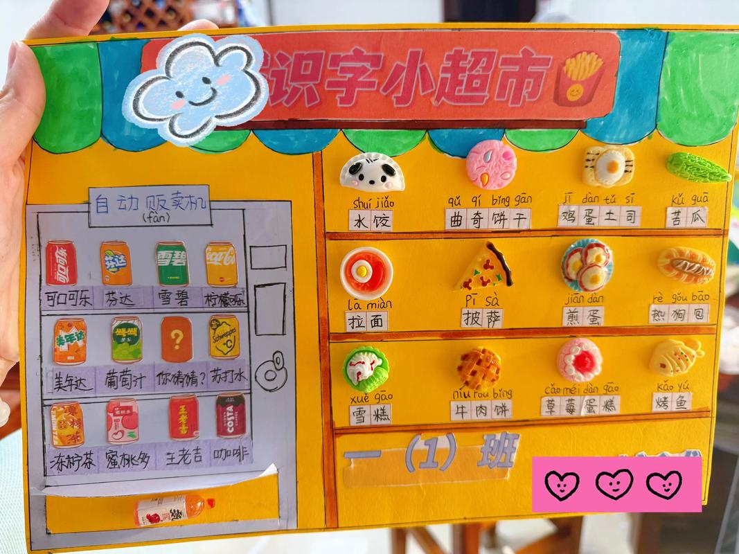 智障儿童识字能力如何有效提升?-图1 智障儿童识字能力如何有效提升?-图1