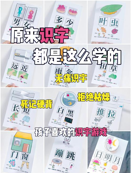 智障儿童识字能力如何有效提升?-图2 智障儿童识字能力如何有效提升?-图2