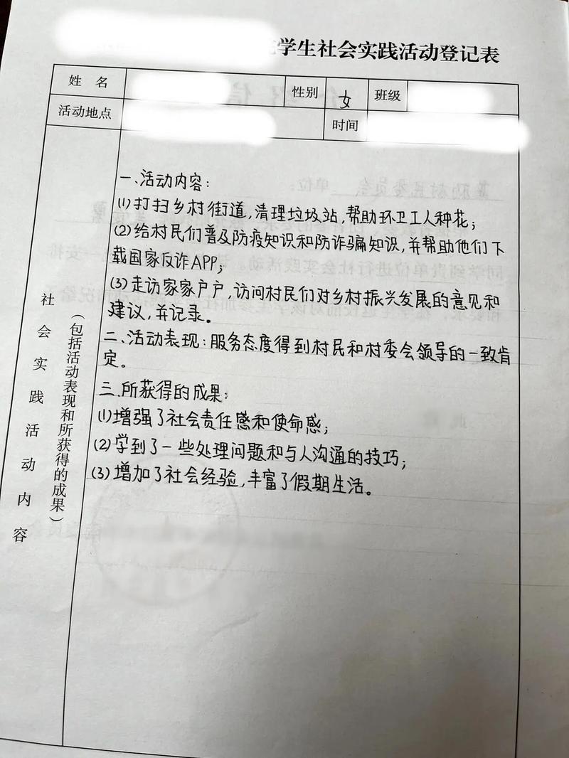 教育实践活动本人通过，成效如何体现？-图2