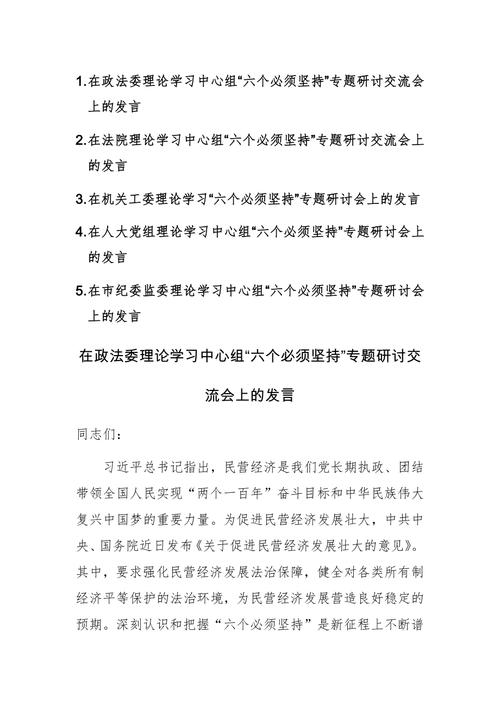 教育实践推进会,如何有效推进?-图2 教育实践推进会,如何有效推进?-图2