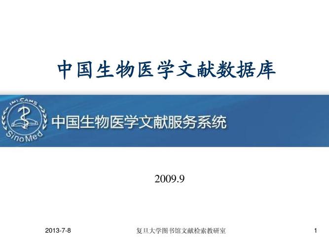 数据库参考文献有出版社-图1 数据库参考文献有出版社-图1