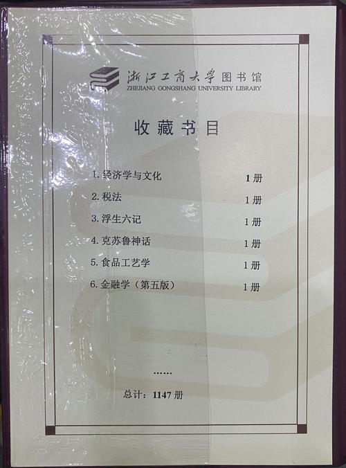 捐赠与补助会计研究论文-图3