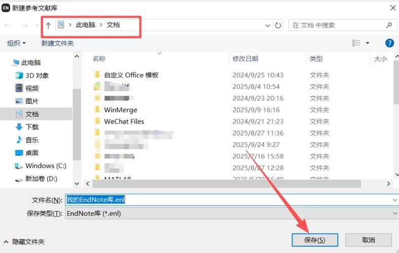参考文献软件哪一个好用-图1