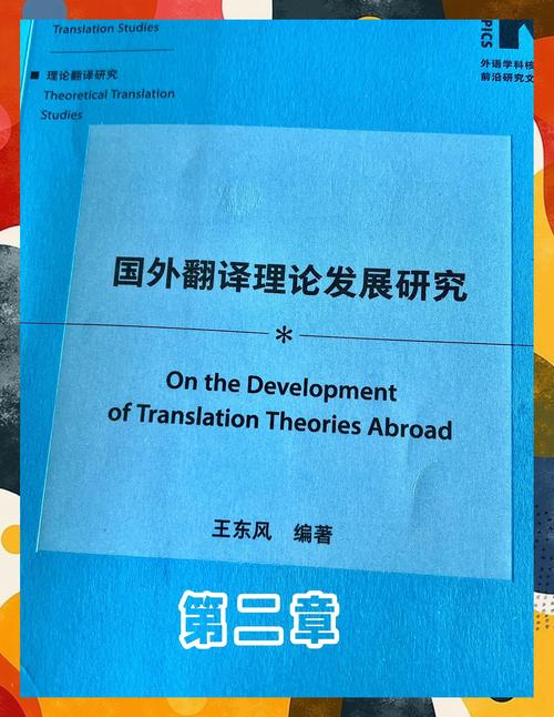 公示语翻译研究国外综述-图3 公示语翻译研究国外综述-图3