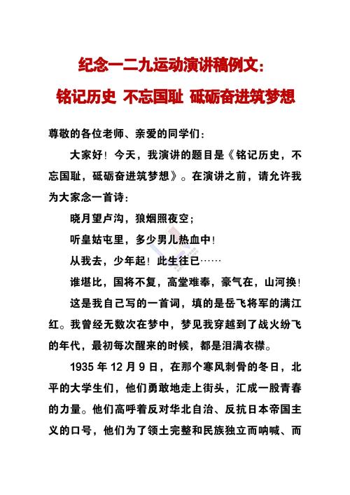 观一九四二有感教育论文-图2