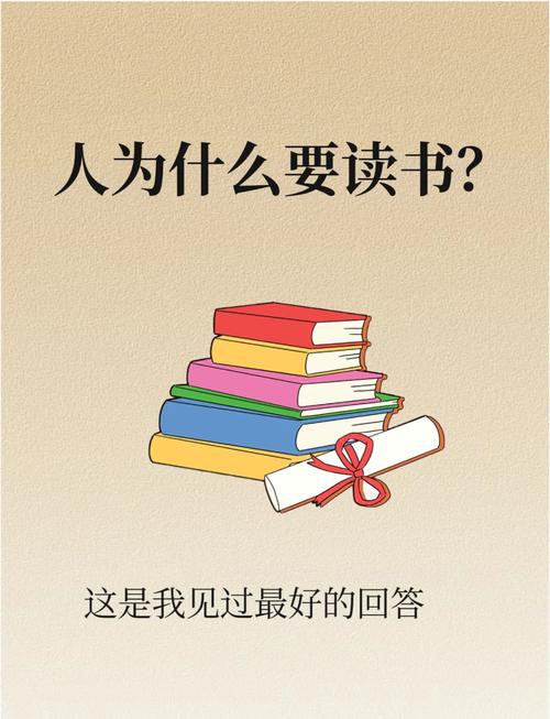 激情励志读书教育PPT，如何点燃学习内驱力？-图3
