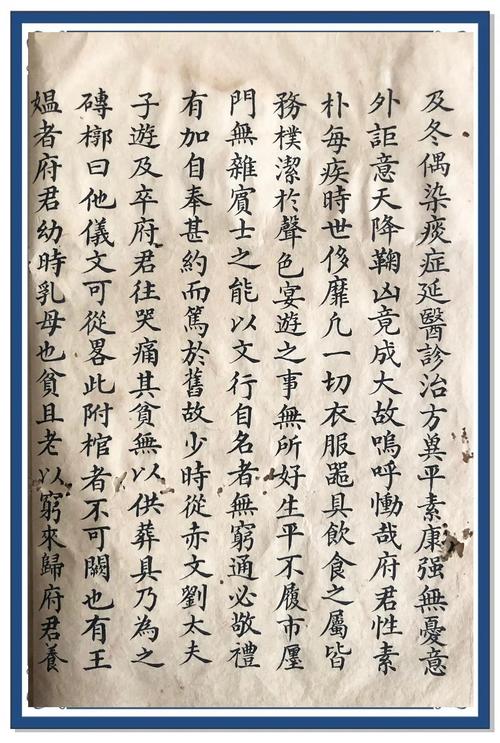 中国古代艺术的参考文献-图2