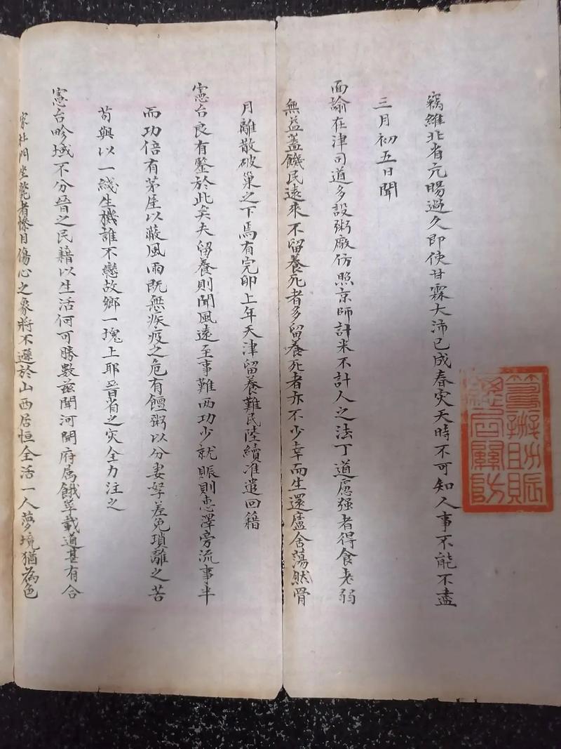 中国古代艺术的参考文献-图3