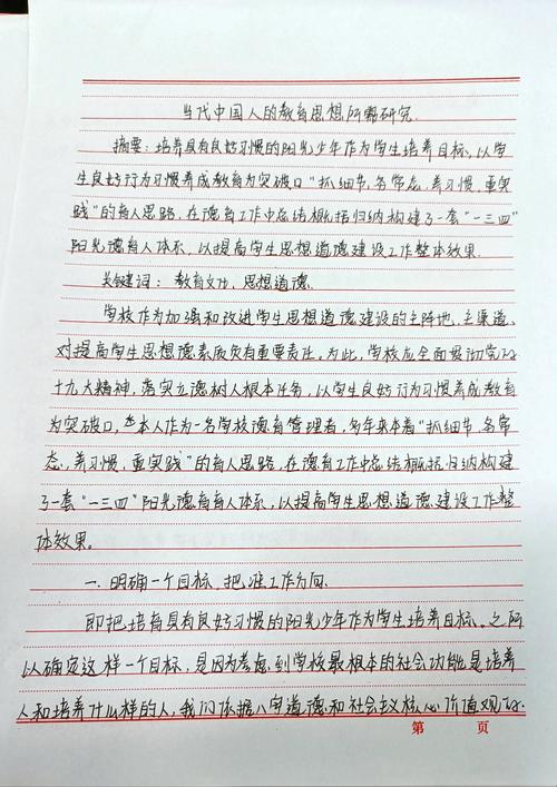 警务公开制度如何优化？-图2