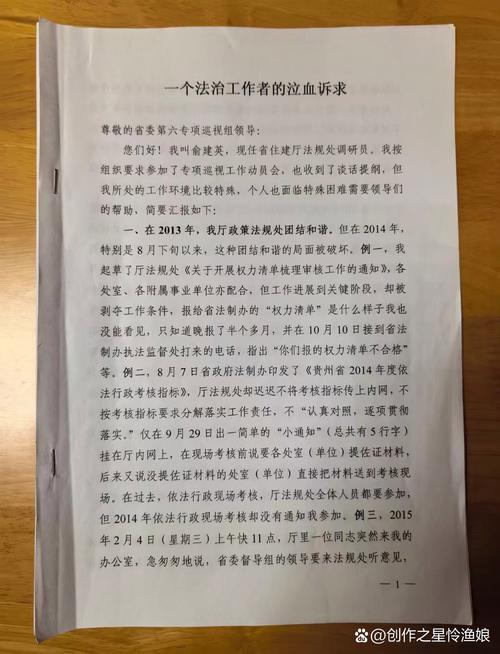 警务公开制度如何优化？-图1